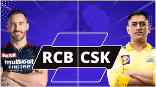 RCB vs CSK Playing 11 | IPL 2023 | CSK Playing 11