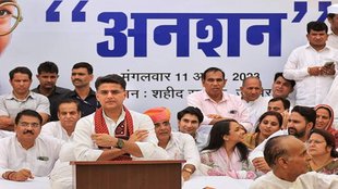Sachin Pilot | Congress |