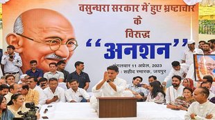 Sachin Pilot | Rajasthan, Congress