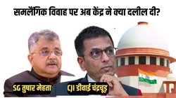 CJI चंद्रचूड़ को SG तुषार मेहता ने याद दिलाया उनके पिता का फैसला तो चीफ जस्टिस बोले- इस तर्क से तो दोबारा देखने होंगे मेनका गांधी से सायरा बानो जैसे केस