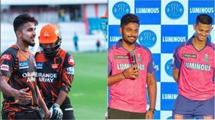 SRH vs RR Pitch Report | Hyderabad Weather Report | SRH vs RR Pitch Report