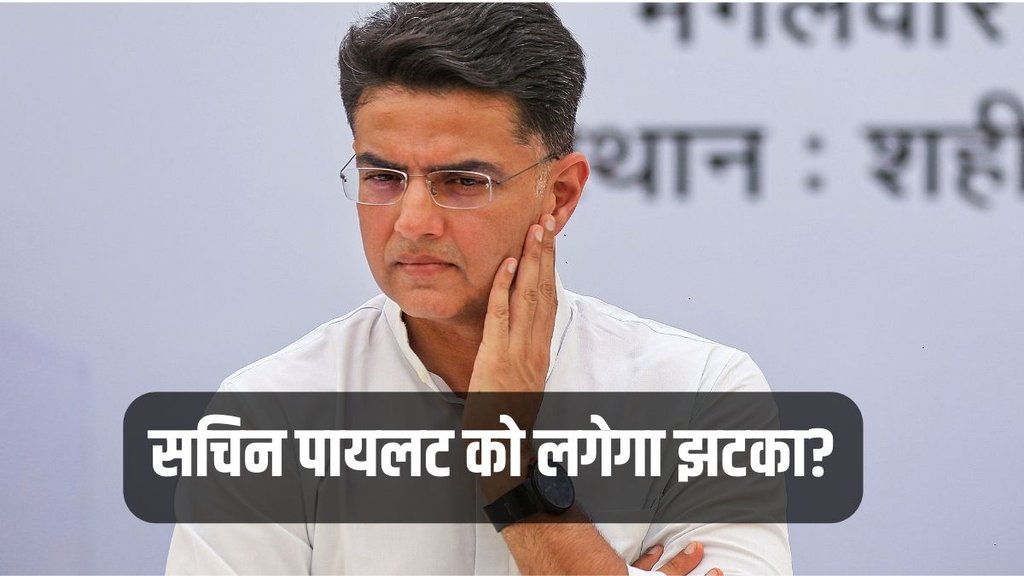 Sachin Pilot News, Sachin Pilot, Sachin Pilot vs Ashok Gehlot
