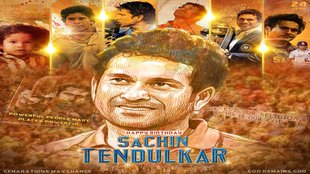 sachin tendulkar 50th birthday| sachin tendulkar| Happy Birthday sachin tendulkar