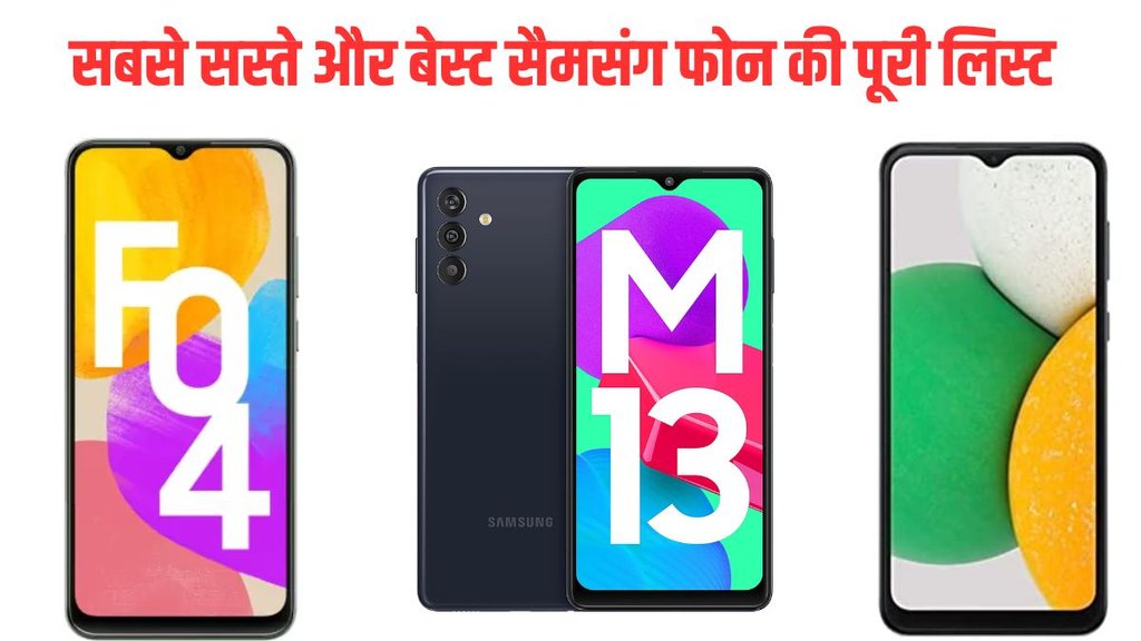 samsung | Samsung Smartphone | Samsung Phone