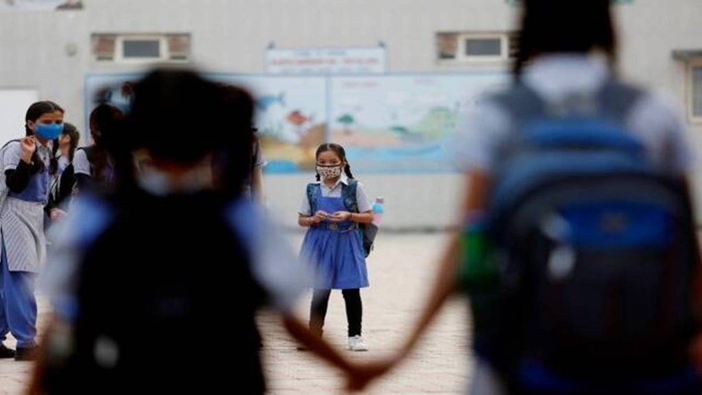 Sarvodaya Vidyalaya, Delhi Government