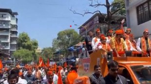 Savarkar Gaurav Yatra | Maharashtra NEWS | Maharashtra CM Shinde