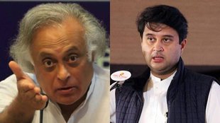 Scindia vs jai ram Ramesh| Scindia News| Scindia vs Congress|