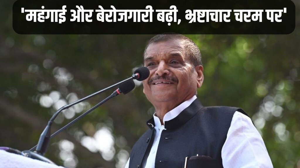 Shivpal Singh Yadav, Shivpal Yadav, UP Politics