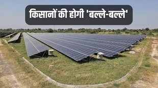 Solar Panel. Maharashtra, Farmers