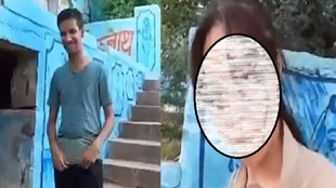 eve teasing with South Korean girl।