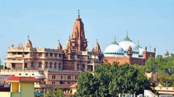 Sri Krishna Janmasthan-Shahi Idgah: मथुरा कोर्ट ने श्रीकृष्ण जन्मस्थान-शाही ईदगाह के भूमि सर्वेक्षण पर लगाई रोक, वक्फ बोर्ड और मस्जिद प्रबंधन समिति ने जताया था ऐतराज