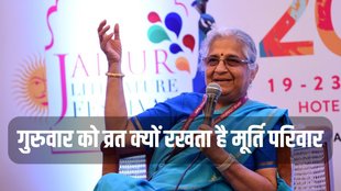 Akshata Murty | Sudha Murty | Rishi Sunak