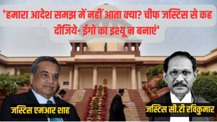 Supreme Court, Manipur Highcourt