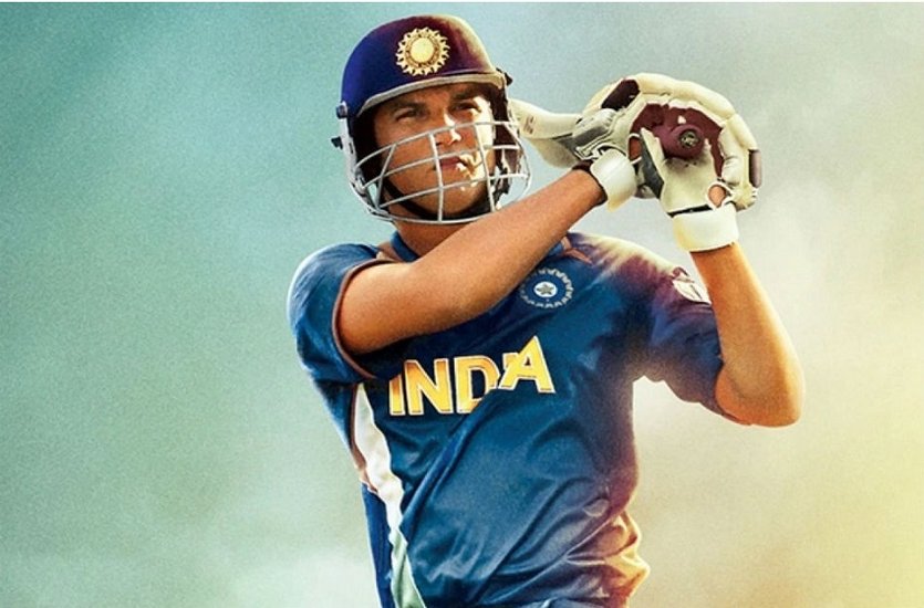 Sushant Singh Rajput - Dhoni