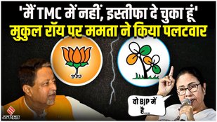 mukul roy