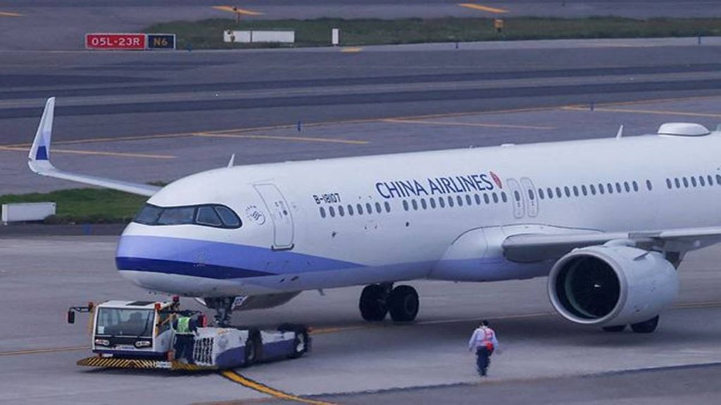 China | Taiwan | Airspace |