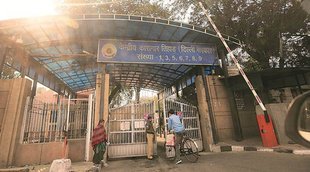 Tihar Jail|, Delhi