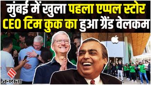 Tim Cook