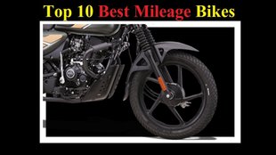 Top 10 Best Mileage Bikes । Top 10 Low Budget Mileage Bikes । Top 10 Cheapest Mileage Bikes