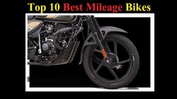 Top 10 Affordable Mileage Bikes: एक लीटर पेट्रोल पर 83 kmpl तक का माइलेज देती हैं ये टॉप 10 अफोर्डेबल बाइक, 56 हजार है शुरुआती कीमत