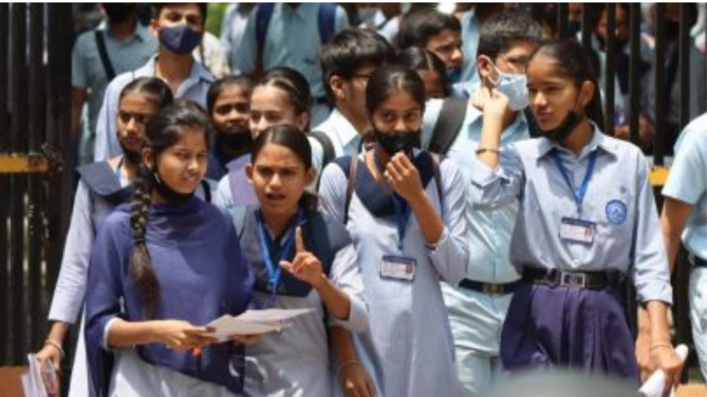 UP BOARD RESULT