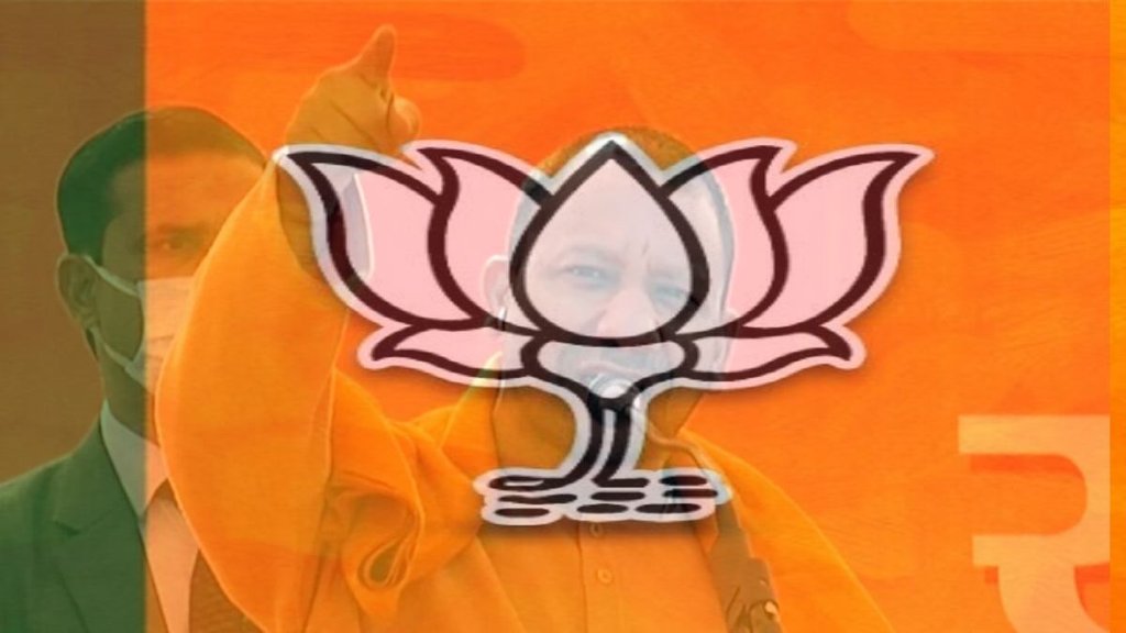 UP Nagar Nikay Chunav 2023 | cm yogi | uttar pradesh