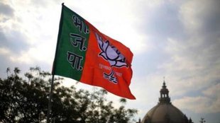 BJP