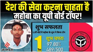 UP board
