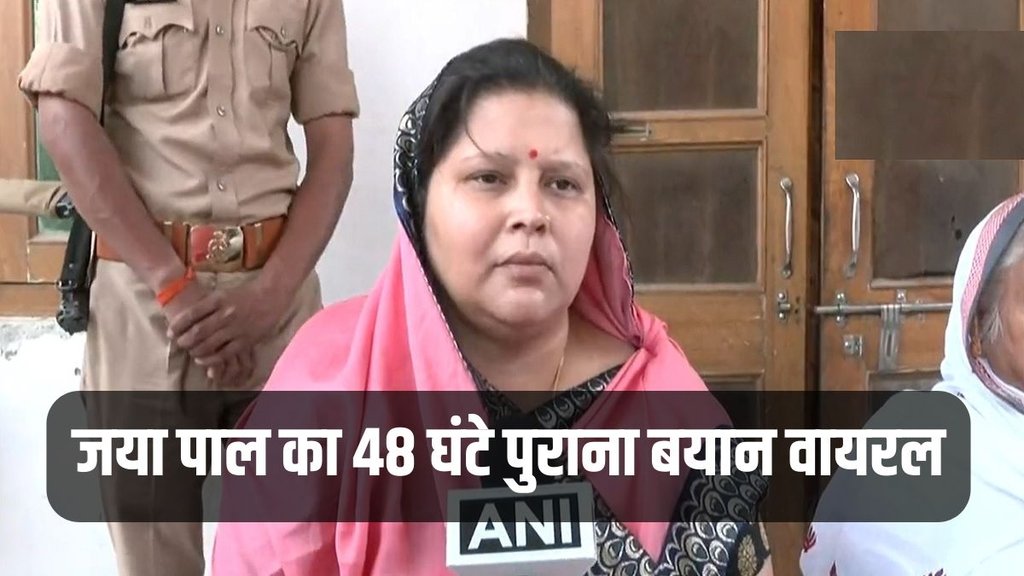 Umesh Pal, Jaya Pal, Atiq Ahmed Murder