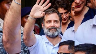 Rahul Gandhi | Surat Court