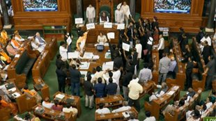 Loksabha