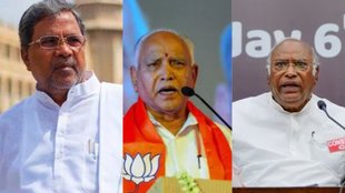 Karnataka Election 2023