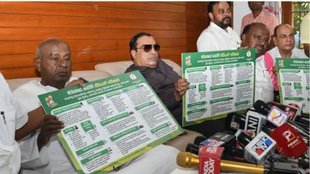 Karnataka Elections