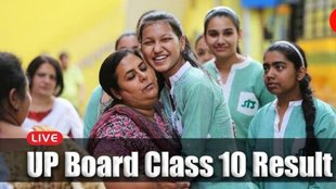Up Board Result