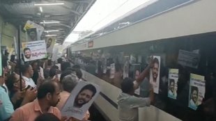 Vande Bharat Express