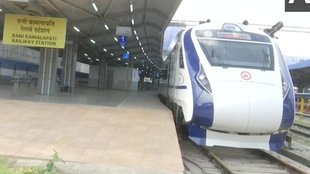 Madhya Pradesh | Prime Minister Narendra Modi | Bhopal-New Delhi Vande Bharat Express
