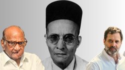 विपक्षी नेताओं की बैठक में शरद पवार सुनाने लगे सावरकर को हीरो बताने वाले भाषण, राहुल गांधी ने दिया संकेत- विचार नहीं बदल सकता, पर आगे से चुप रहूंगा