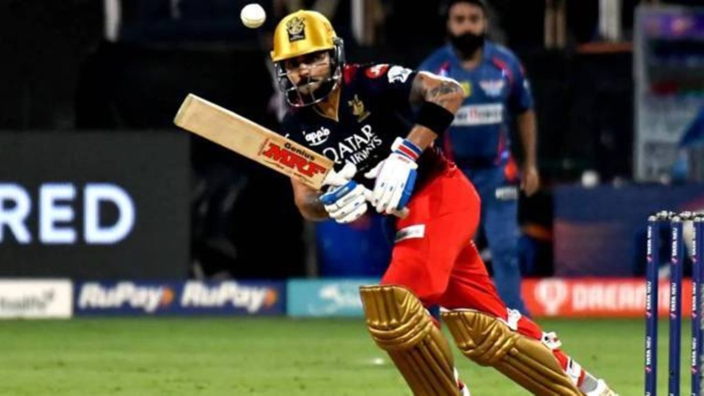 Virat Kohli| RCB vs LSG| IPL 2023