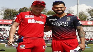 IPL 2023 | Virat Kohli | RCB captain Virat Kohli | Kohli | King Kohli | Faf du Plessis | RCB vs PBKS |