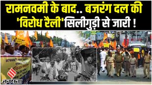 West bengal
