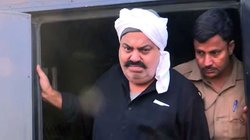 Atiq Ahmed Lawyer: अतीक अहमद के वकील के घर के पास फेंका गया देसी बम- पुलिस