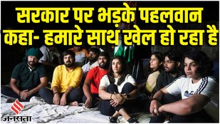 Wrestlers Protest