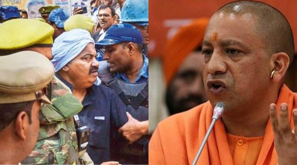 Yogi Adityanath II Atiq ahmed II UP Police