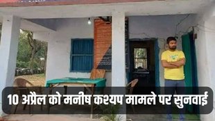 Manish Kashyap, CJI, Supreme Court