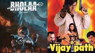 List of Hit and Flop Movies of Ajay Devgn and Tabu