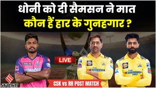 CSK vs RR POST MATCH