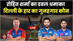 IPL 2023 MI vs DC POST MATCH