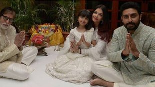 aradhya bachchan| abhishek bachchan|