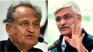 ashok gehlot| gajendra shekhawat|
