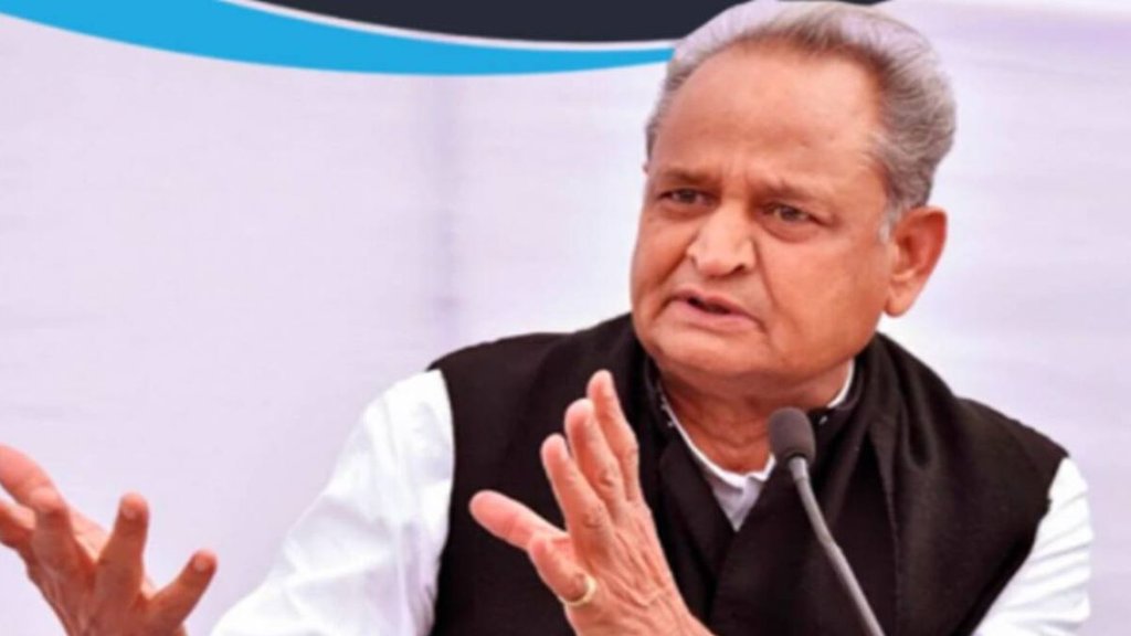 ashok gehlot| rajasthan| free smartphone|